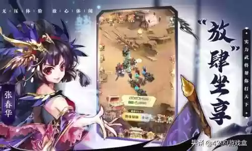 4399游戏盒2022年最新版(4399老版本下载2022)插图9