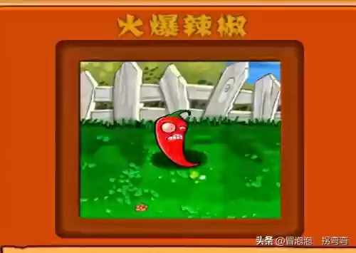 植物大战僵尸经典植物阵容(植物大战最佳阵容攻略)插图8