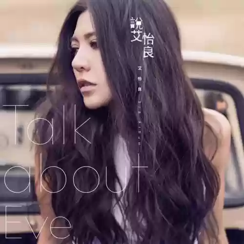 启航2024阵容(启源女神t0阵容2023)插图3