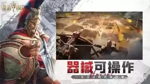 重返帝国手游0氪阵容推荐(类似帝国ol的回合制手游)