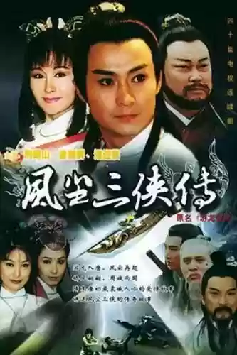 电视连续剧大全(三妻四妾免费播放电视剧大全)插图24