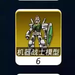 跨越星弧熔岩遗迹路线(跨越星弧图纸掉落一览)插图6 跨越星弧熔岩遗迹路线(跨越星弧图纸掉落一览)插图6