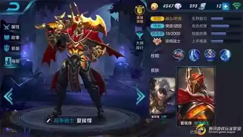 封神英雄榜单挑刺客阵容(封神英雄榜1第一部观看)插图1