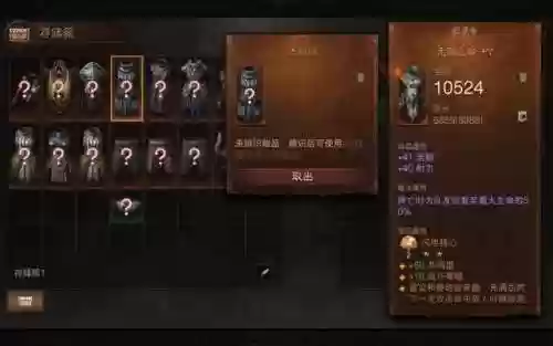 暗黑不朽转职后悔了(暗黑不朽新手入门必看)插图6