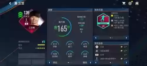 最佳阵容343阵容攻略(343最怕遇到什么阵型)插图2