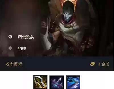 11.22版本阵容(AFK Arena最强阵容)插图19