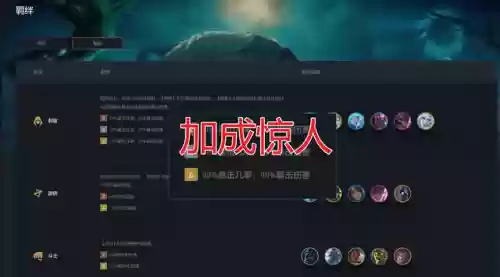 魔女阵容妖姬(鬼灵歌姬最新高分阵容)插图4