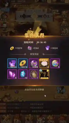 少年宝莲灯氪金阵容推荐(少年三国志彩金最强阵容)插图6