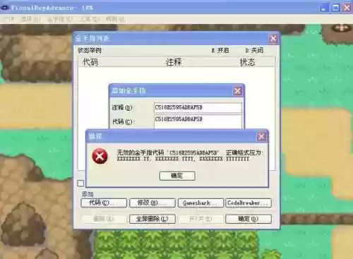 口袋妖怪黑2金手指大全(精灵宝可梦超透黑2金手指)