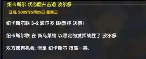 0304国王阵容(0304赛季巴萨阵容)插图7