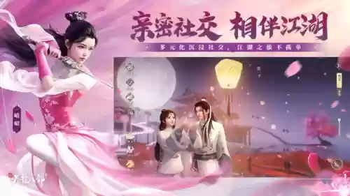 天龙八部手游玩什么职业好(天龙八部手游平民首选哪个职业)插图2