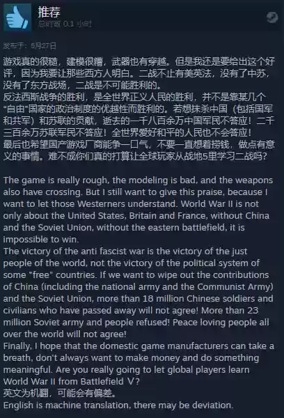 单机杀鬼子游戏(单机飞机大战)插图5