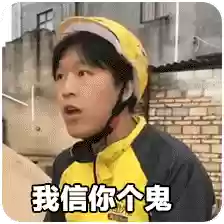西门大妈阵容(大掌门2最强阵容)插图26