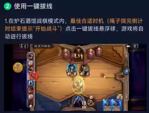 炉石传说白嫖冒险模式(炉石建议买哪些冒险模式)插图4