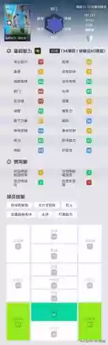 实况手游曼城边锋阵容(实况足球推荐阵型)插图7 实况手游曼城边锋阵容(实况足球推荐阵型)插图7