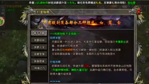 沉默年代游戏(沉默年代汉化版安卓版)插图4