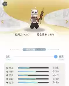 一起来捉妖妖灵大全(一起来捉妖t0到t9图解)插图69