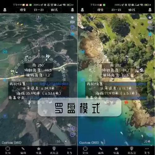 谷歌地球2023年高清最新版(谷歌地图使用方法)插图5