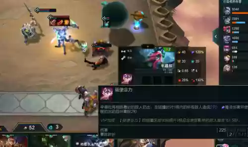 执事云顶之弈阵容出装(云顶之弈最全出装图)插图2