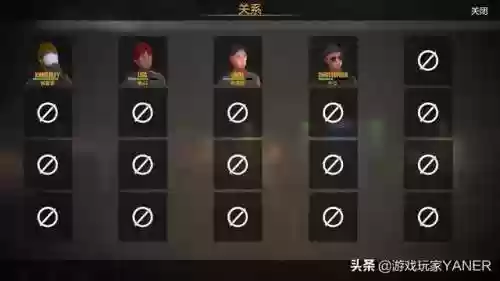辐射避难所2最强阵容攻略(辐射避难所人物培养攻略)插图2 辐射避难所2最强阵容攻略(辐射避难所人物培养攻略)插图2