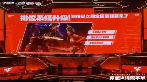 穿越火线端游活动(穿越火线领10000钻石兑换码)插图11
