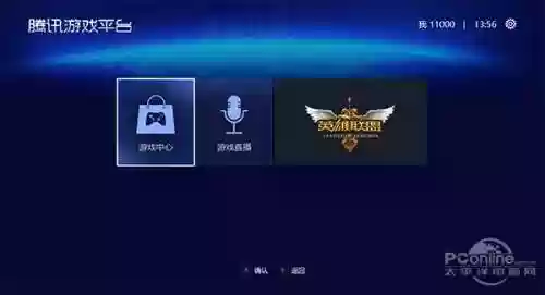 3977游戏盒(9377手游盒子官网)插图5