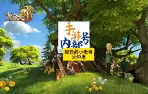 龙之谷主线任务奖励(龙之谷主线一共多少章)