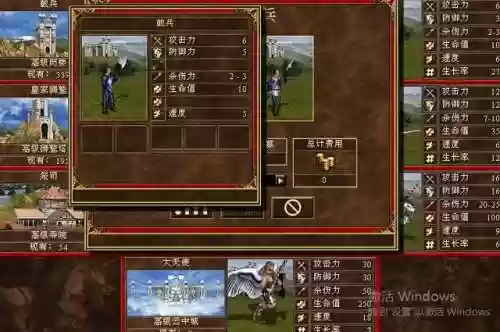 地狱阵容搭配城堡阵容(地下城堡队伍最佳阵容)插图1 地狱阵容搭配城堡阵容(地下城堡队伍最佳阵容)插图1