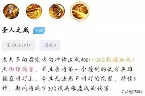 新版本老夫子圣诞老人阵容(老夫子的圣诞老人快速获得)插图6