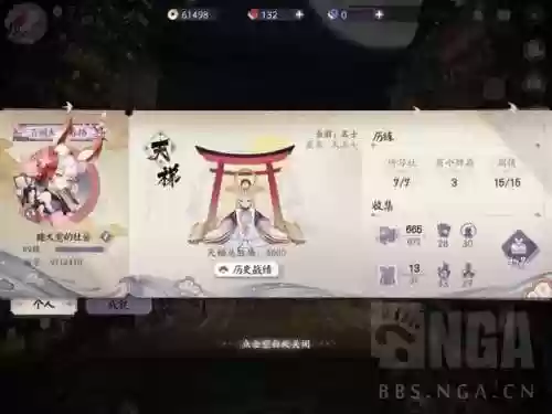 琴师皇阵容(琴平民玩家阵容)