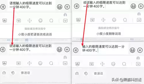 百度键盘输入法(免费键盘皮肤)插图9
