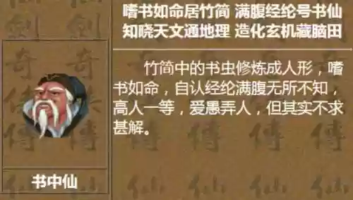 阴阳师荒骷髅吸食丑阵容(阴阳师结界突破阵容)插图10