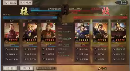 三国杀名将传天王阵容(三国杀名将传 阵容)插图7