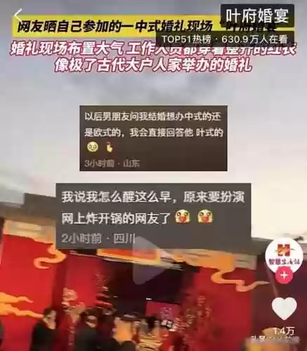 门口迎宾阵容(迎宾口号押韵)插图15