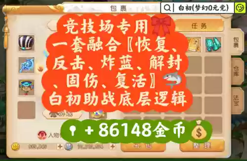 超白给阵容(太白伙伴阵容用哪几个)