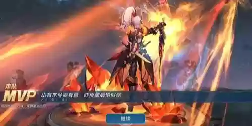 王者荣耀好听的名字(王者荣耀网名推荐)插图3