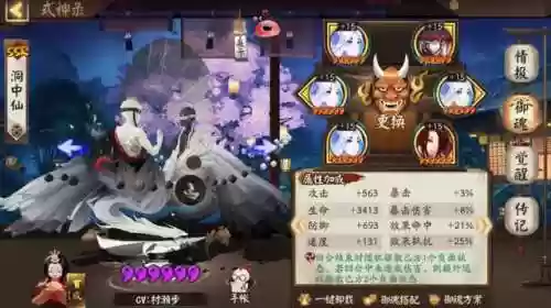 匣子斗技阵容(摄魂使狗头阵容搭配)插图10