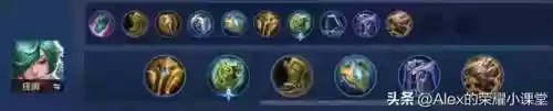 王者20星辅助推荐阵容(王者荣耀最值得练的辅助)插图10