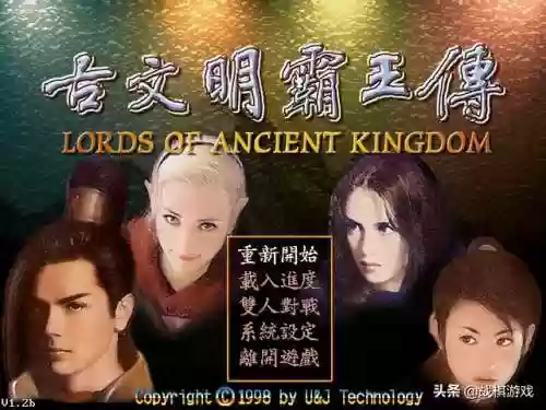 超时空英雄传说3转职表(魔神英雄传fc详细攻略)插图12