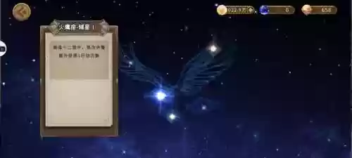 灵魂宝戒最强阵容百度(灵魂序章最强阵容搭配推荐)插图6