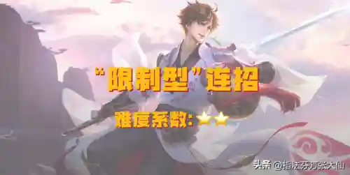 魔法师连招推荐阵容(传说法师技能搭配组合推荐)插图6 魔法师连招推荐阵容(传说法师技能搭配组合推荐)插图6