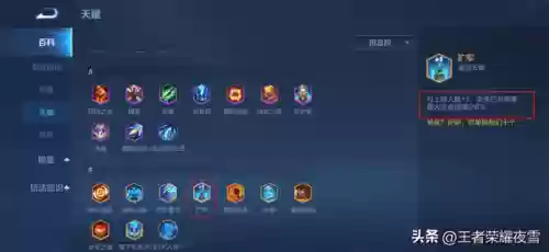 随机羁绊阵容(火影忍者羁绊人物组合)插图4