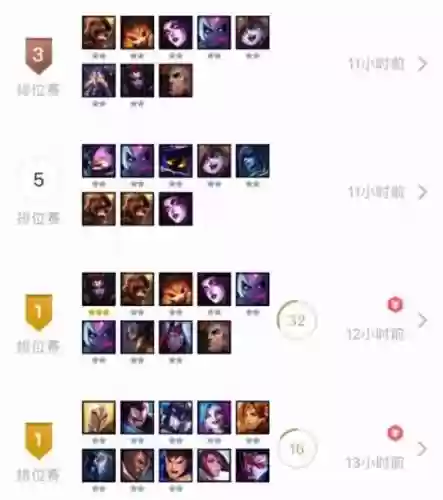 云顶9.16版本强势阵容(云顶阵容推荐最新版本最强)插图3