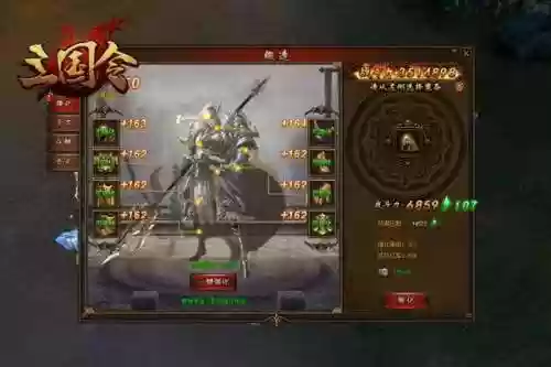 三国神将护卫队阵容搭配(放置三国阵容搭配)插图1