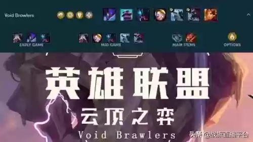 虚空阵容电脑(火影忍者ol平民强阵容)插图3