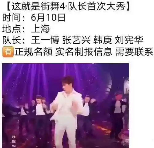街舞老师阵容(成为舞蹈老师的条件)