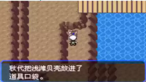 究极绿宝石53阵容推荐(究极绿宝石5.5什么队伍最强)插图3
