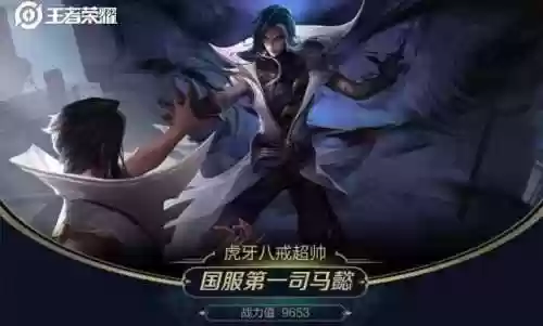 国服司马懿兵线阵容(司马懿最强阵容搭配)插图1