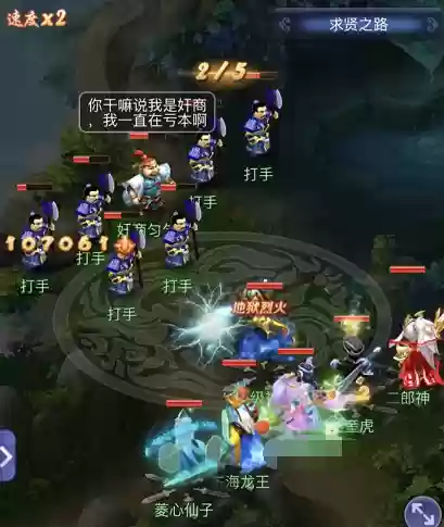 梦幻网页版最强神狗阵容(梦幻手游普陀助战最强搭配)插图1
