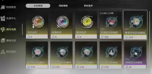 王者阵容之声怎么解锁(王者荣耀创战队怎样召唤5个响应者)插图5